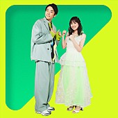 「ハマいく（かまいたち濱家×生田絵梨花）、meiyo提供のデビュー曲「ビートDEトーヒ」MV公開」1枚目/6