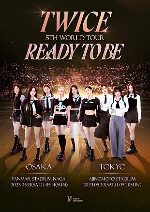 「TWICEワールドツアー日本公演特別企画、チケットや限定グッズが当たるキャンペーン実施」