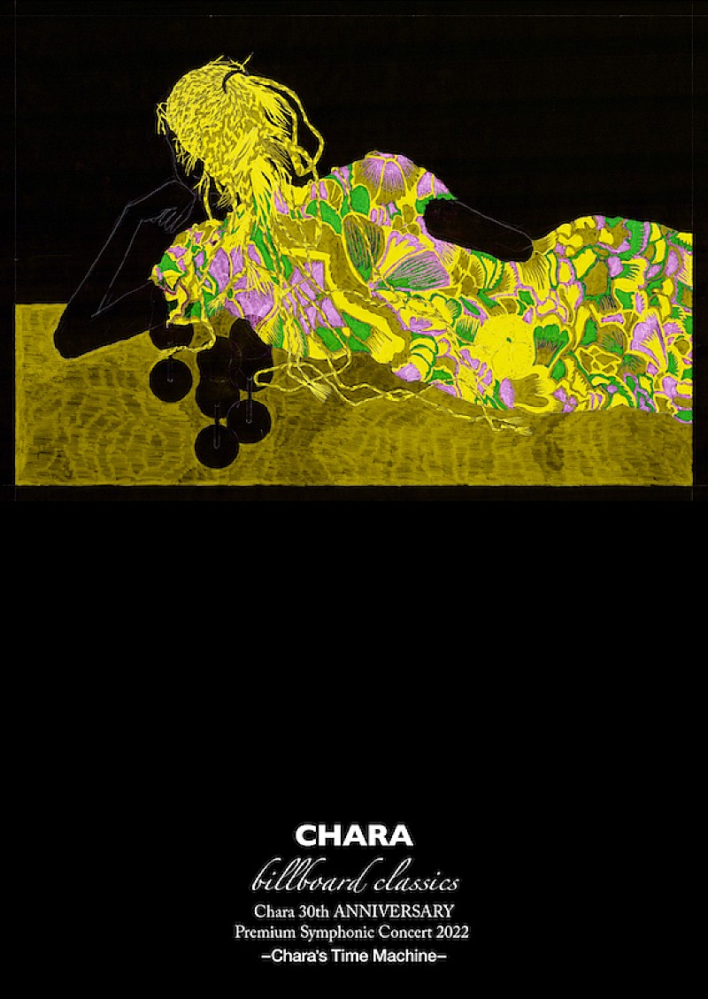 オンラインショップ】 Chara LIVE LIFE～Chara's UNION HOUS…