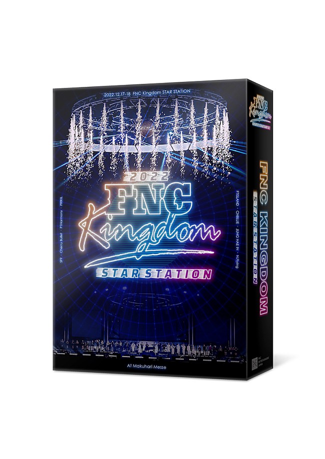 「FTISLAND／CNBLUEらFNCファミリーが集結した【2022 FNC KINGDOM - STAR STATION -】映像化決定」1枚目/1