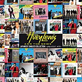 「ヒューイ・ルイス＆ザ・ニュース、日本限定のベスト盤発売決定」1枚目/1