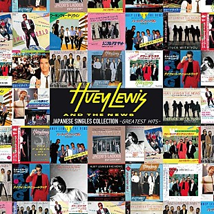 「ヒューイ・ルイス＆ザ・ニュース、日本限定のベスト盤発売決定」