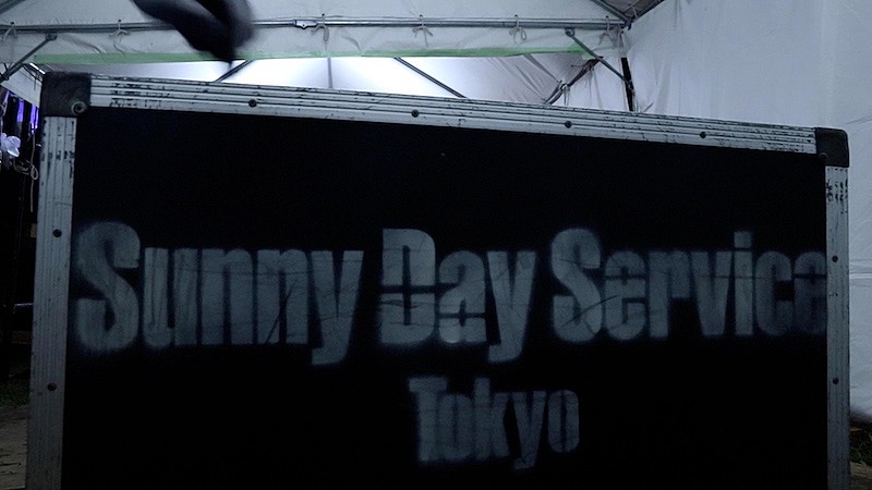 「(C)2023 ROSE RECORDS / SPACE SHOWER FILMS」5枚目/38