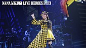「水樹奈々、今年1月開催の2DAYSライブをBlu-ray&amp;amp;DVD化」1枚目/2