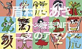 「眉村ちあき “イラスト×音楽”NFTコレクション発売決定」1枚目/2