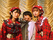 「Night Tempoの新プロジェクト、FANCYLABOがデビュー曲「Flash Light」配信」1枚目/2