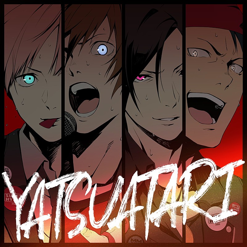 「「YATSUATARI」配信ジャケット」4枚目/6