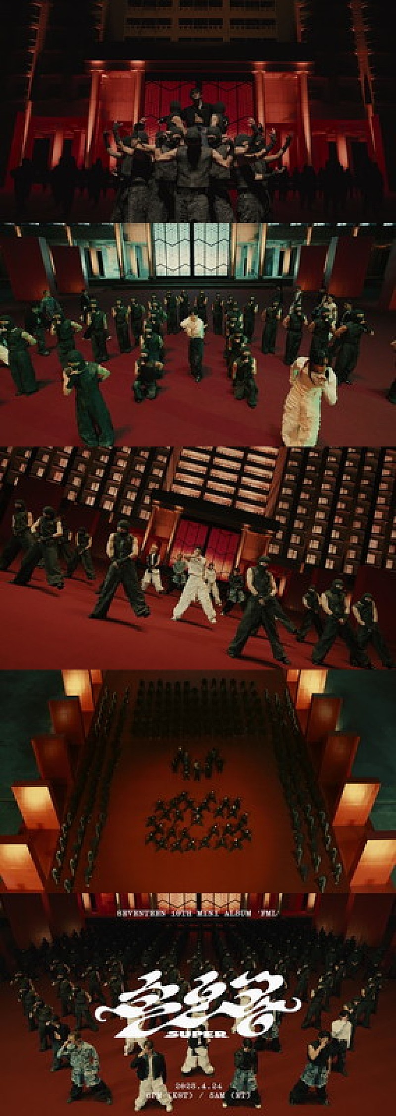 SEVENTEEN、新曲「Super」MVで200人超のダンサーたちと壮大なダンス
