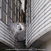 「後藤正文設立の【APPLE VINEGAR -Music Award-】、2023年大賞はKei Matsumaru」1枚目/8