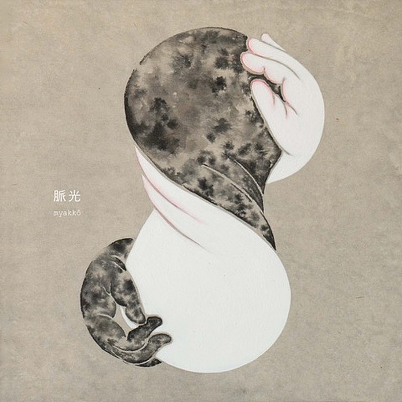 「大石晴子『脈光』」5枚目/8