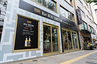 「＜レポート＞布袋寅泰×長濱蒸溜所、オリジナルウイスキーが楽しめる特設バー「Bar BEAT EMOTION」ZeroBase 表参道に期間限定オープン」