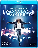 「映画『ホイットニー・ヒューストン I WANNA DANCE WITH SOMEBODY』BD＆DVDが6/21に発売決定」1枚目/1
