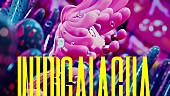 「AIシンガーIA GLOWB、配信SG「INTERGALACTIA」リリース＆MV公開」1枚目/2