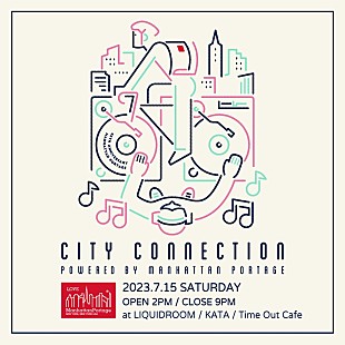 「スチャダラパー／tofubeats／WILYWNKA／佐藤千亜妃ら出演、【City Connection powered by Manhattan Portage】開催決定」