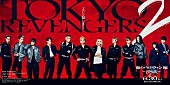 「映画『東京リベンジャーズ2 血のハロウィン編 -決戦-』本予告公開、主題歌のSUPER BEAVER「儚くない」初解禁」1枚目/2