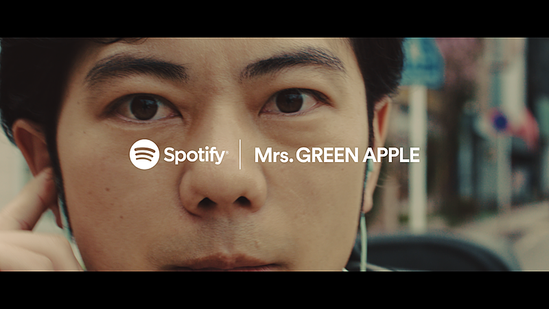 Mrs. GREEN APPLEの新曲「ケセラセラ」起用、SpotifyブランドCMが公開