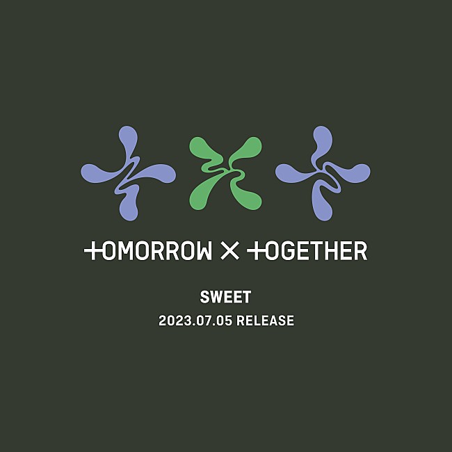 「TOMORROW X TOGETHER、7/5に日本2ndアルバム『SWEET』発売＆来日ショーケース開催決定」1枚目/1