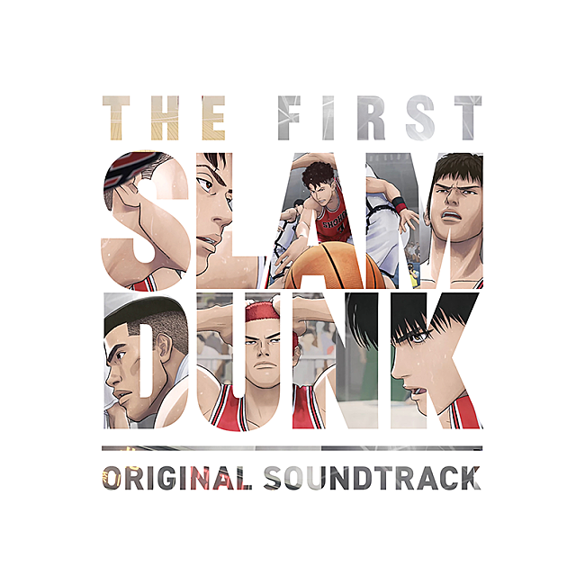 「映画『THE FIRST SLAM DUNK』、 オリジナル・サウンドトラック・アルバムが5/31に発売」1枚目/1