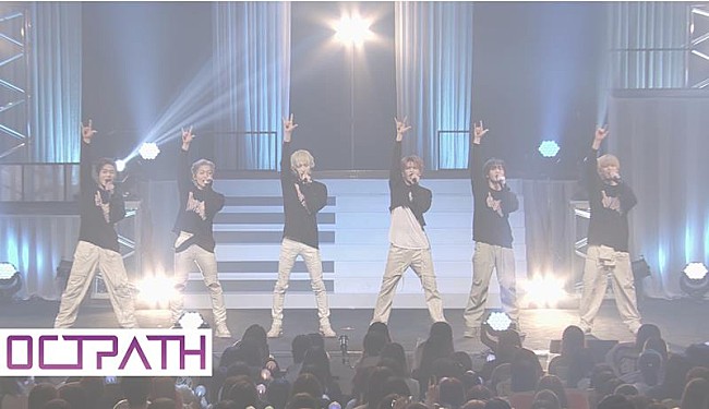 「OCTPATH、SG『Sweet』FC限定盤収録映像ダイジェスト公開」1枚目/2