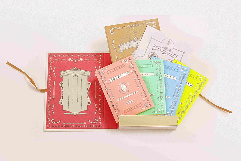 「YOASOBI EP『はじめての - EP』コンプリート盤」5枚目/7