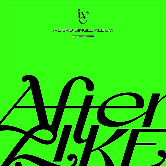 「IVE「After LIKE」自身3曲目のストリーミング累計1億回再生突破」1枚目/1