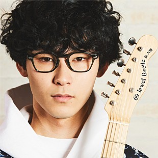 「森 大翔、1stアルバム『69 Jewel Beetle』5/31リリース　ハマ・オカモト（OKAMOTO’S）等から推薦コメントも到着」