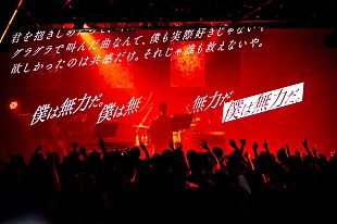 「カンザキイオリがKAMITSUBAKI STUDIOを卒業、約2年ぶりとなるワンマンライブ開催」