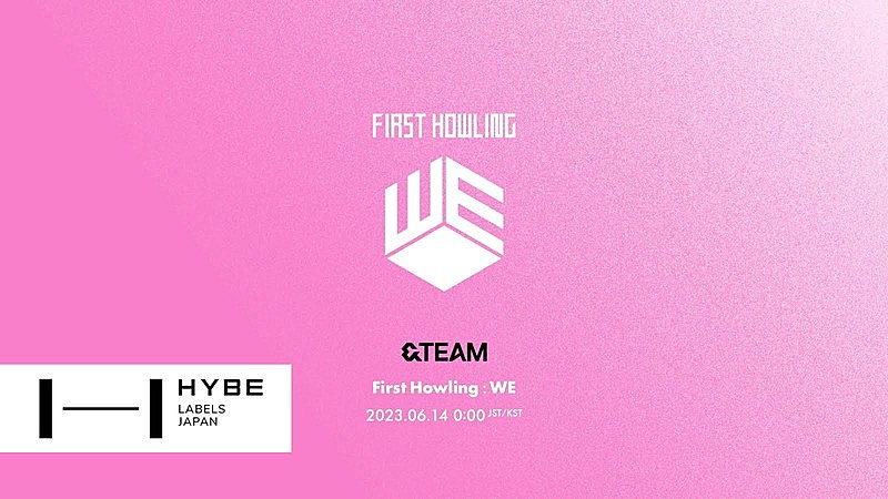 「『&TEAM First Howling : WE』」2枚目/2