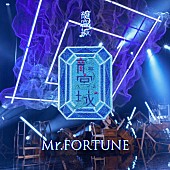 「龍宮城 配信シングル「Mr.FORTUNE」」5枚目/5