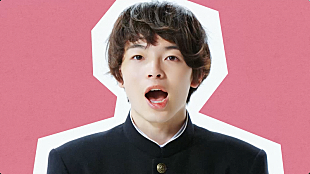 「imase、コマ撮り風の「18」MVに学ランで登場」