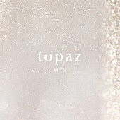 「	M!LK 配信シングル「topaz」」3枚目/6