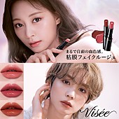 「『ネンマクフェイク ルージュ』」22枚目/23