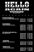 「TREASURE、初の日本ファン・ミーティング【2023 TREASURE FAN MEETING~HELLO AGAIN~】開催決定」1枚目/1