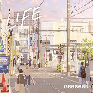 「GReeeeN、NHKドラマ10『育休刑事』主題歌「LIFE」配信リリース」