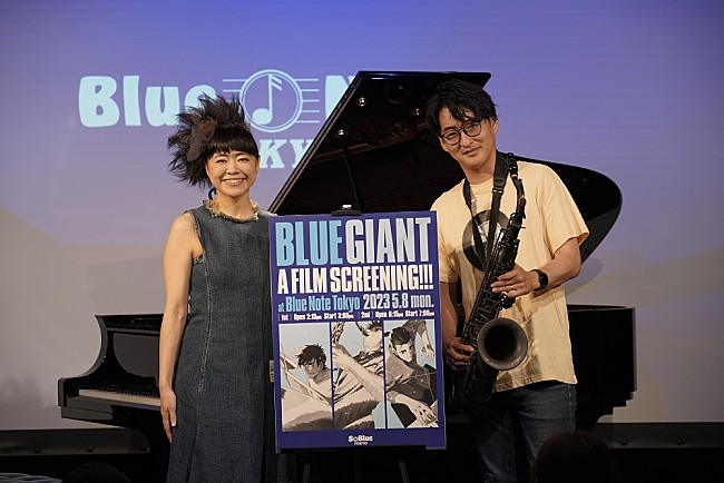 「＜レポート＞映画『BLUE GIANT』聖地でスペシャル上演、上原ひろみ×立川譲ティーチインを開催」1枚目/10