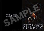 「『SUGA: Road to D-DAY』ムビチケカード前売特典」4枚目/4