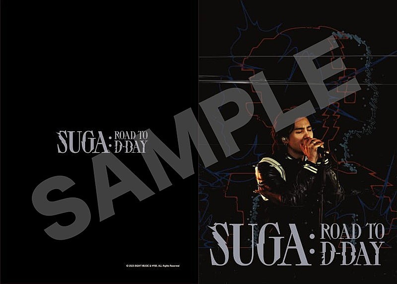 「『SUGA: Road to D-DAY』ムビチケカード前売特典」4枚目/4