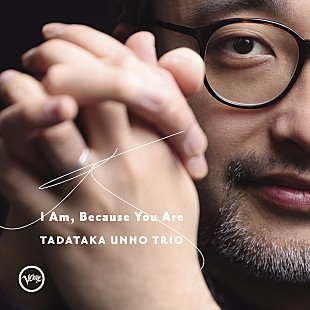 「海野雅威、アルバム『I Am, Because You Are』から「アフター・ザ・レイン」先行配信」