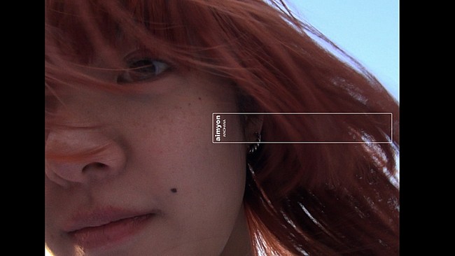 「あいみょん、“生きてることをそのまま保存”した「愛の花」MV公開　監督は山田智和」1枚目/2