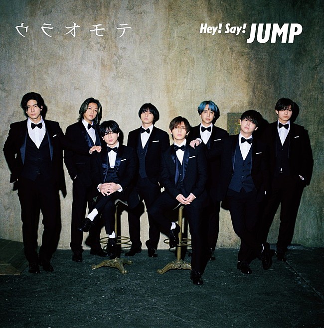 「	Hey! Say! JUMP シングル『DEAR MY LOVER / ウラオモテ』初回限定盤（2）」2枚目/3