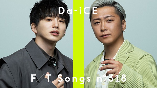 「Da-iCE、ピアノ伴奏で「ダンデライオン」披露 ＜THE FIRST TAKE＞」1枚目/1