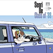 「大江千里、40周年記念アルバムのティザー映像公開＆来日公演決定」1枚目/2