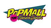 「なにわ男子、2ndアルバム『POPMALL』発売決定」1枚目/1
