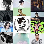 「冨田ラボ活動20周年記念イベントに堀込高樹／TENDRE／AAAMYYY／藤巻亮太らゲスト出演」1枚目/1