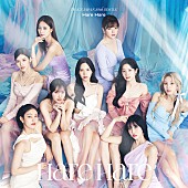「TWICE、曇った心も晴れに変える「Hare Hare」配信リリース＜5/31訂正＞」1枚目/2