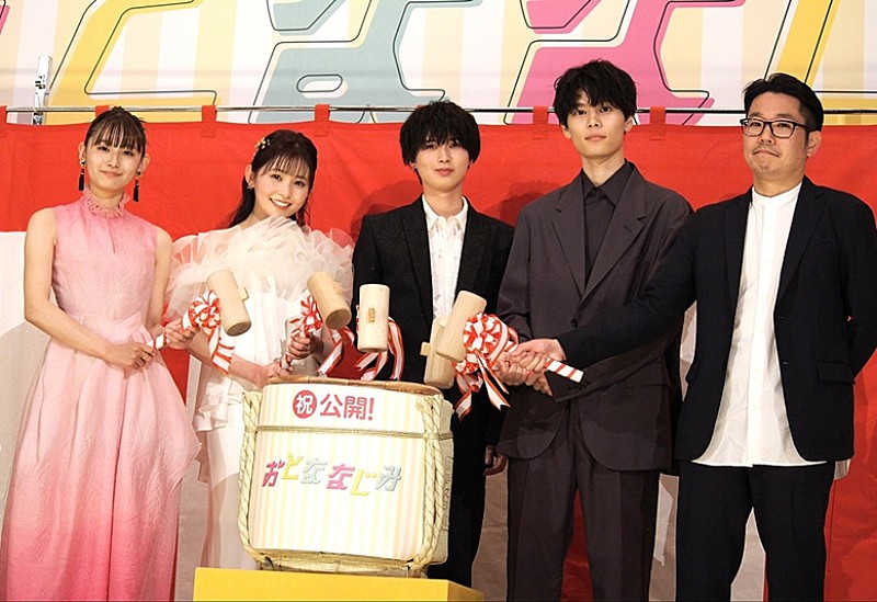 「井上瑞稀、自分は「超省エネ男子」　久間田琳加「私は肉食系女子です」」1枚目/1