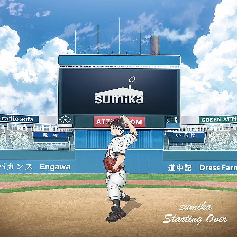 sumika、ニューシングル『Starting Over』ジャケット＆収録内容を公開