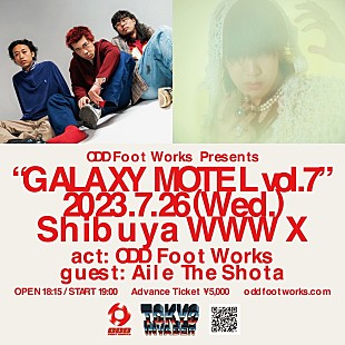 「ODD Foot Works×Aile The Shotaのツーマンライブが決定」