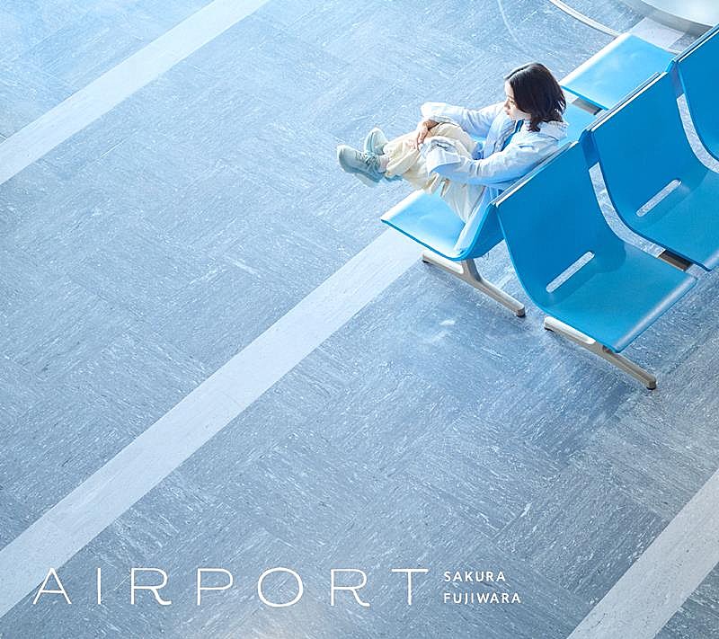 藤原さくら、AL『AIRPORT』リードトラック「話そうよ」MVプレミア公開決定 