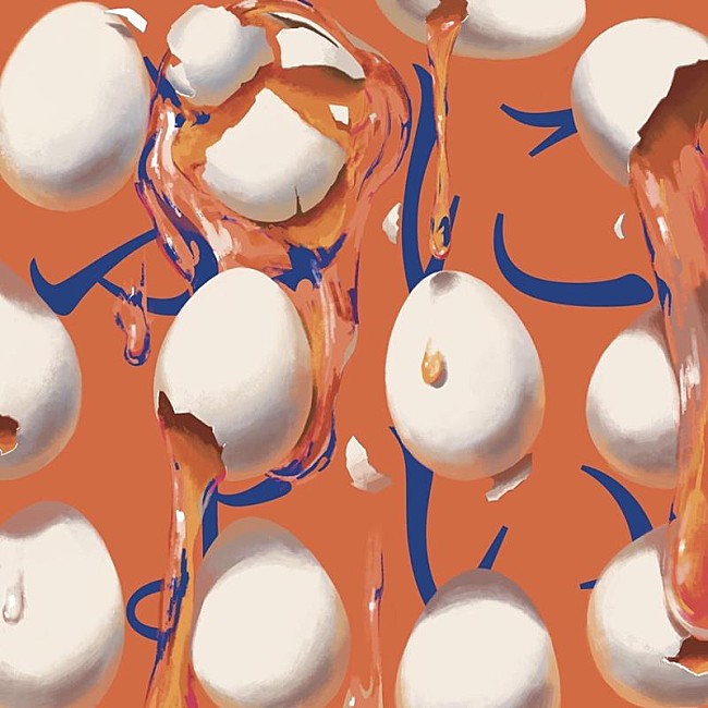 「和ぬか、新曲「ふにょい」5/24配信リリース決定」1枚目/3